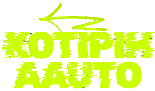 KotiPihaAuto.fi – Kaikki mitä tarvitset kotiin, pihaan ja autoon.